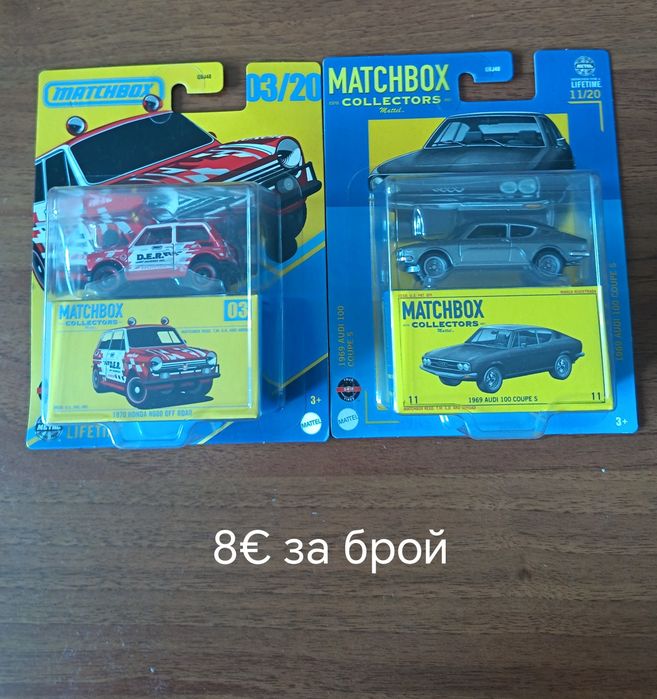 Matchbox колички.