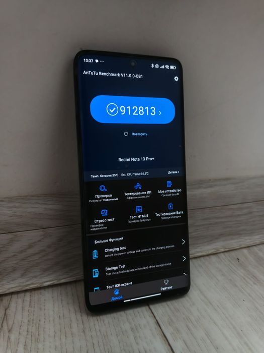 Redmi Note 13 Pro Plus 512/12гб черного цвета