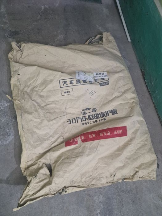 Защита днища для BYD Yuan UP