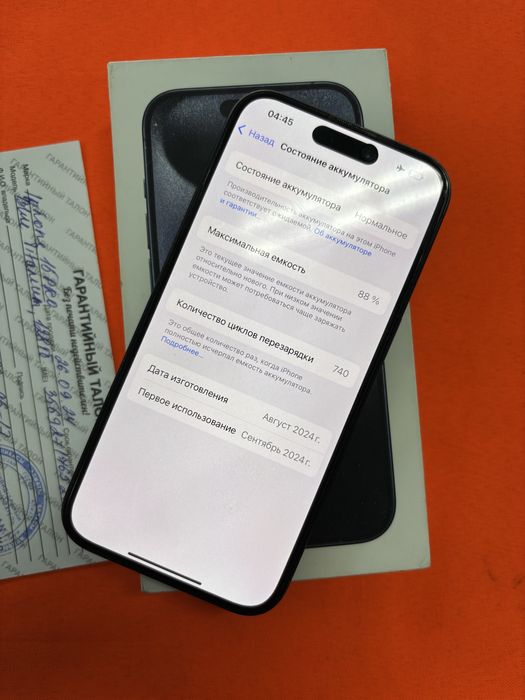 Iphone 15 Pro 128Gb емкость 88%