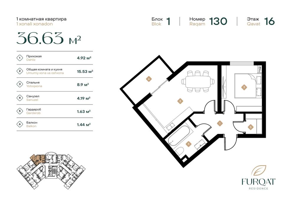 Квартира в Новостройке , парк Фуркат