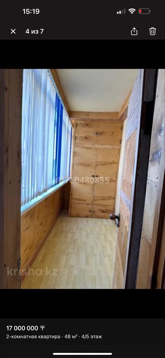 2 ком квартира лен проект