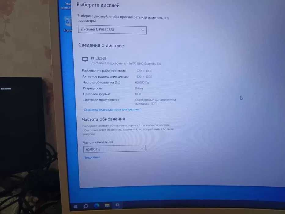 Монитор Philips 32" c дефeктами