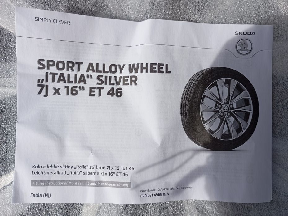 Чисто нови джанти Bi-Color Шкода Skala,Fabia,Kamiq 16"