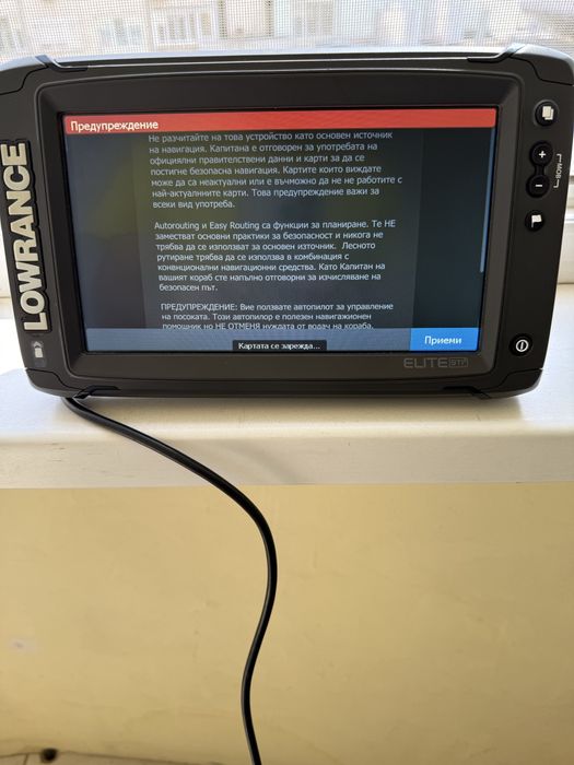 Продавам СОНАР LOWRANCE Ti2  9”