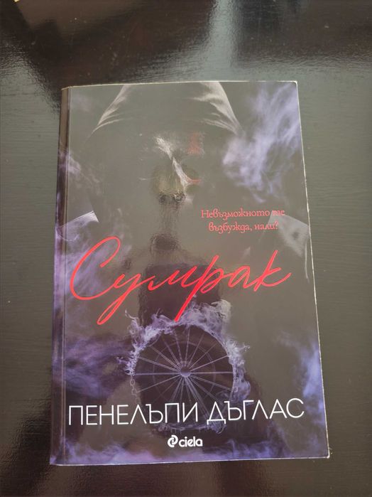 Разпродавам книги