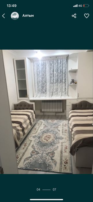 Продается кровать односпалька