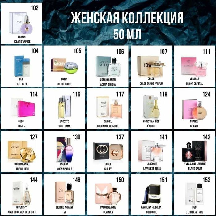 Essens парфюм  Карши шахрида