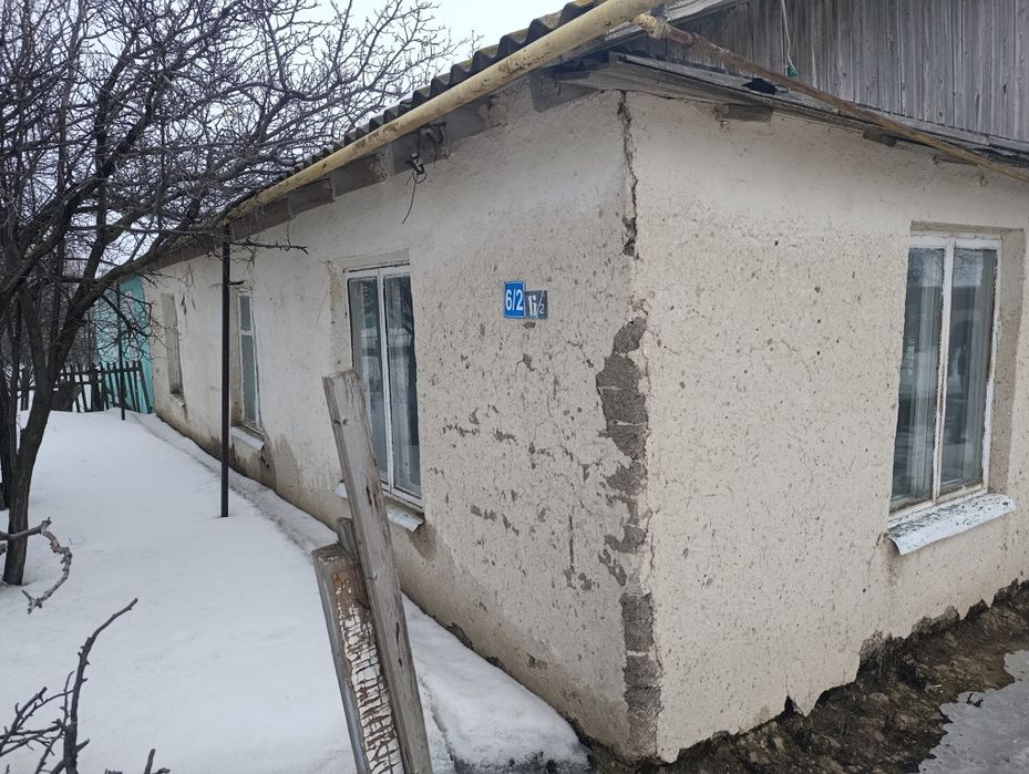 Уй сатылады Продается дом