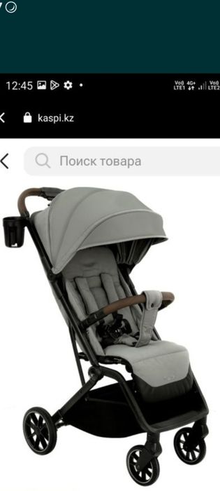 Продам   комбинезон