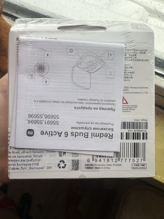 Xiaomi Redmi Buds 6 – нови, запечатани