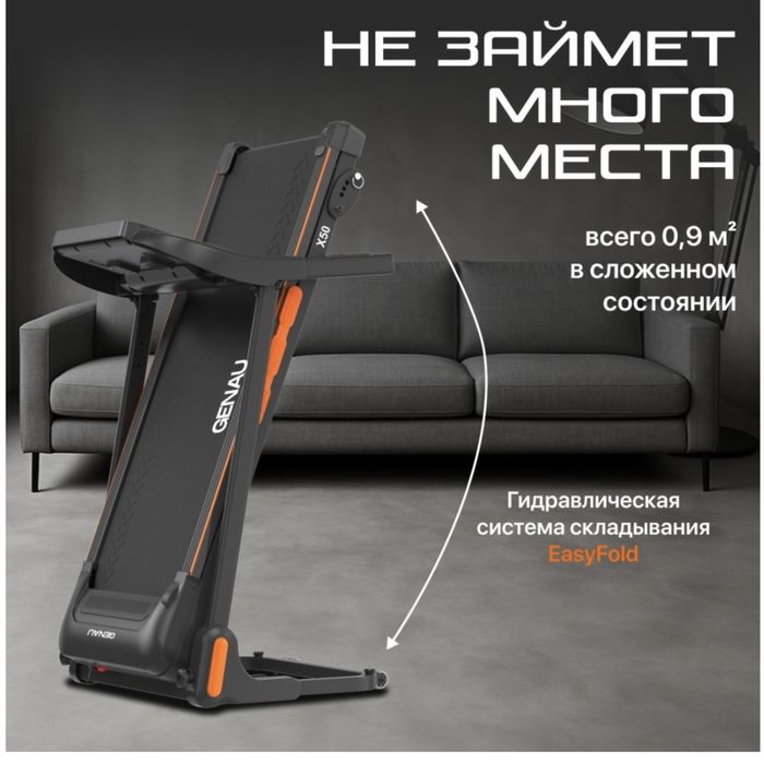 Продам беговую дорожку