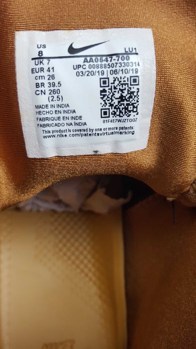 Кафяви кецове Nike Court Borough Mid Winter размер 41