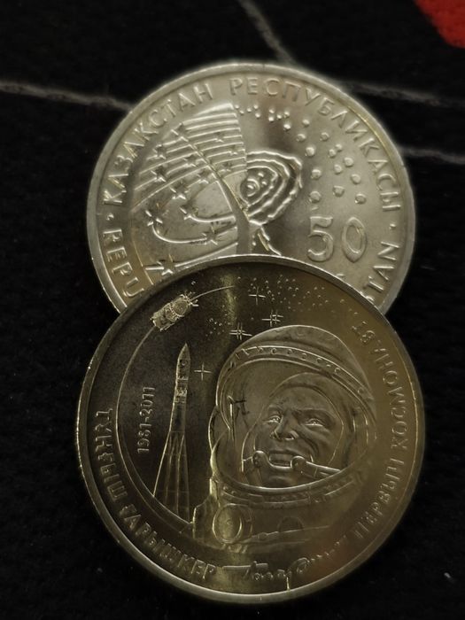 Юбилейные монеты Казахстана