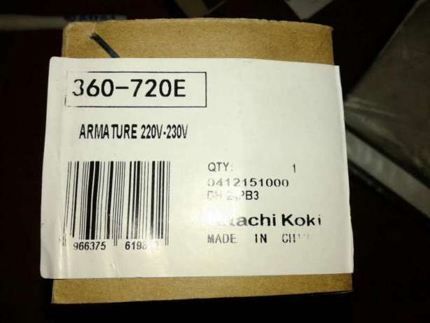 Ротор за Хитачи различни модели, озночената цена е за DH24