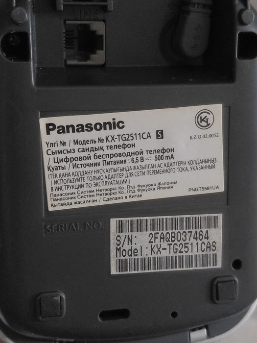 Стационарный телефон Panasonic