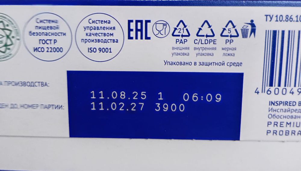 Детская смесь не дорого