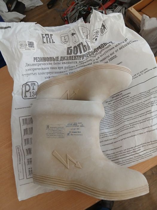 Диэлектрически коври, диэ перчатка, диэ боты и когты