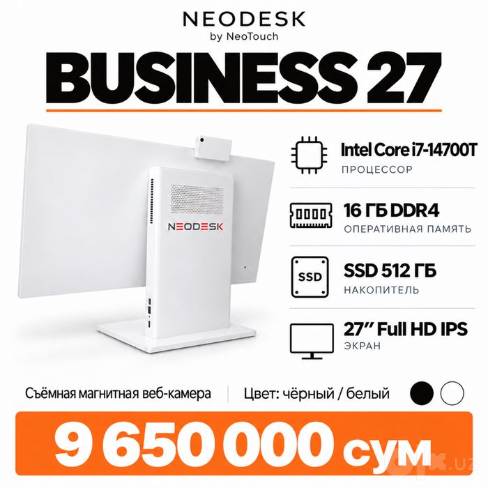 Monoblok NEODESK Business 27″