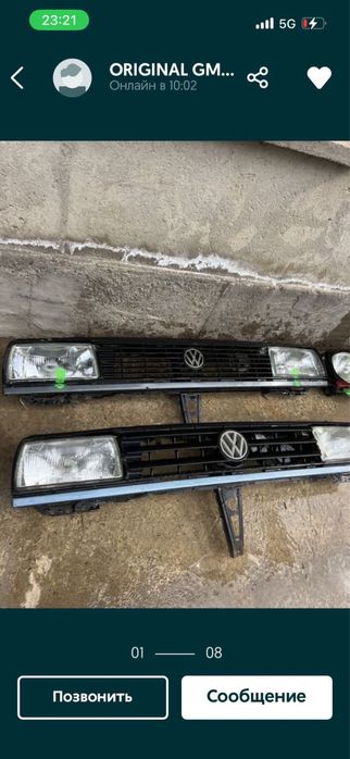 Крило Жетта и Гольф привазной