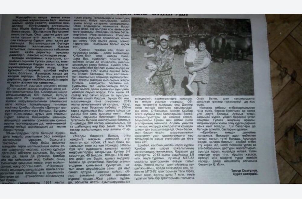 Кымыз Катон-Карагай