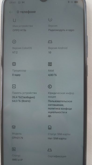 Продам телефон oppo A51s