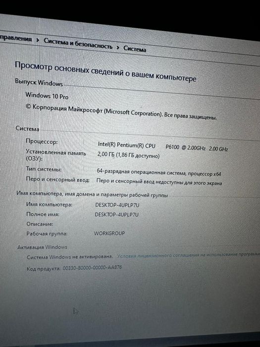 Ноутбук Asus буу