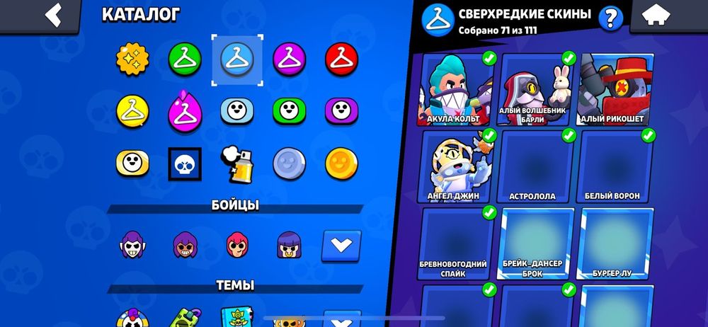 Аккаунт бравл старс