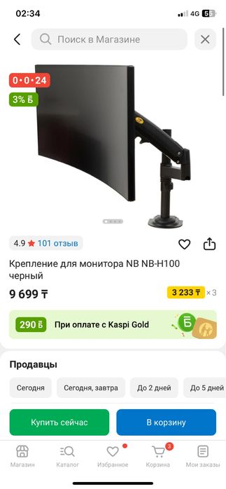 Монитор 270гц цену договоримся