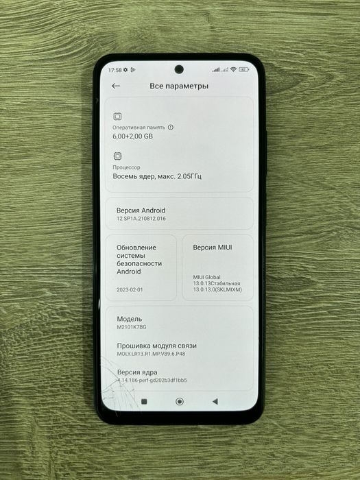 Смартфон Redmi Note 10S