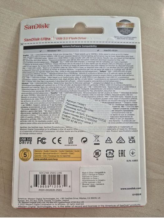 USB флашка, 256 GB