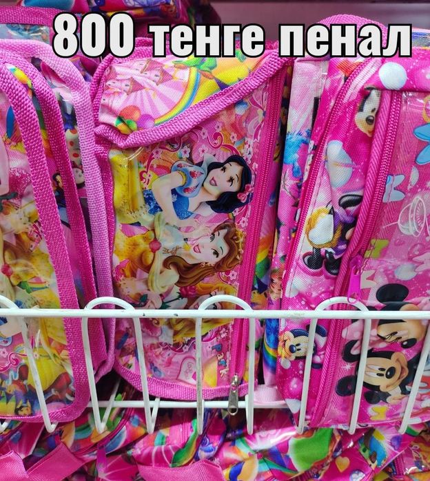 Игрушки детские м д