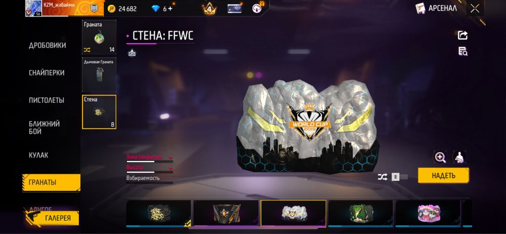 Продам фф акк фаст