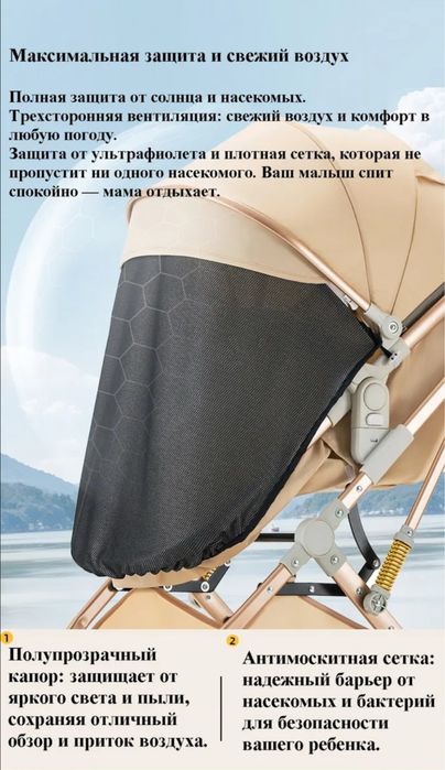 Детская коляска трансформер 2в1