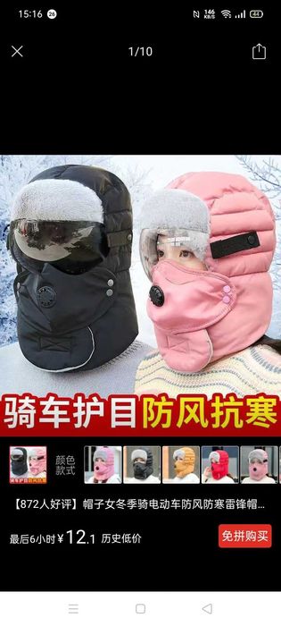 Зимня шапка ушанка