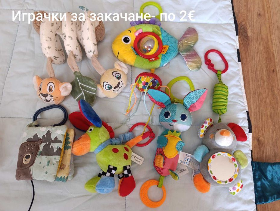 Играчки за бебе
