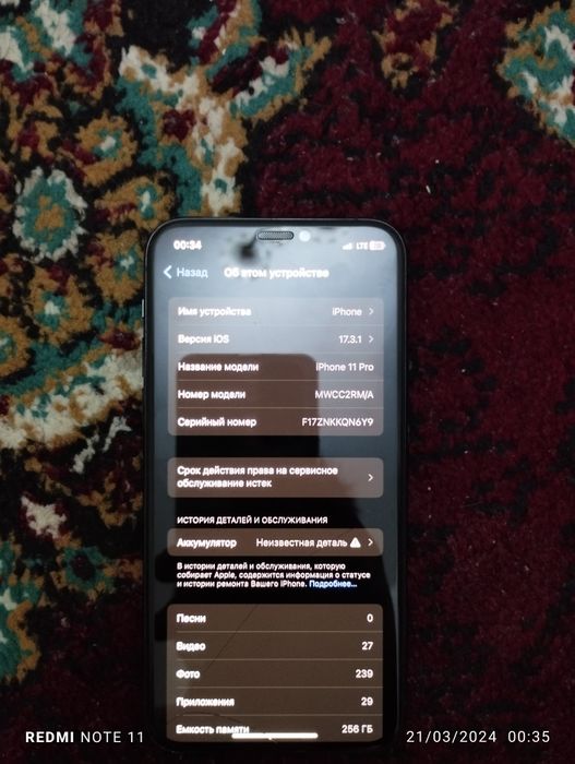 Telefon iphone 11pro