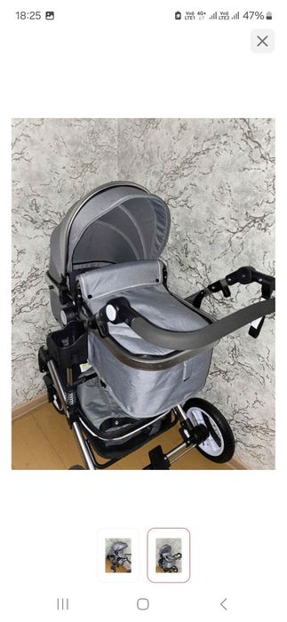 Коляска сатылады