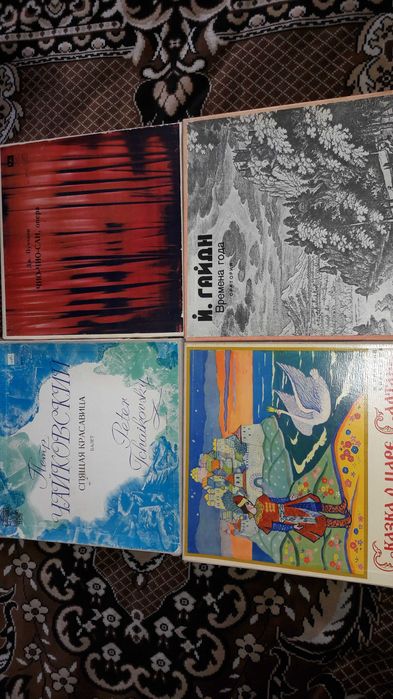 Пластинки классика эстрада.