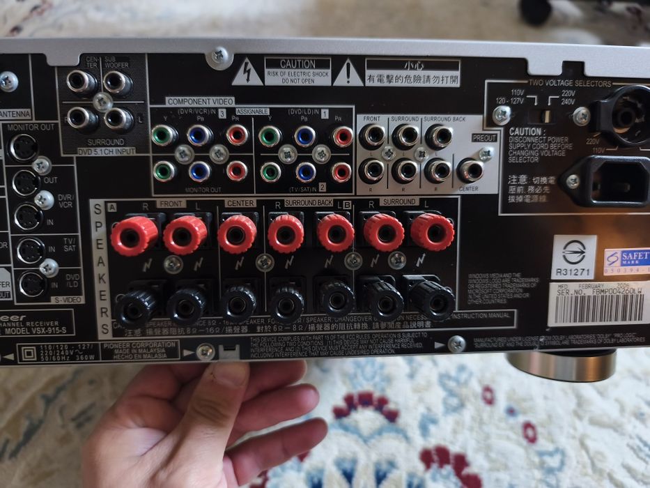 Усилитель Pioneer VSX-915