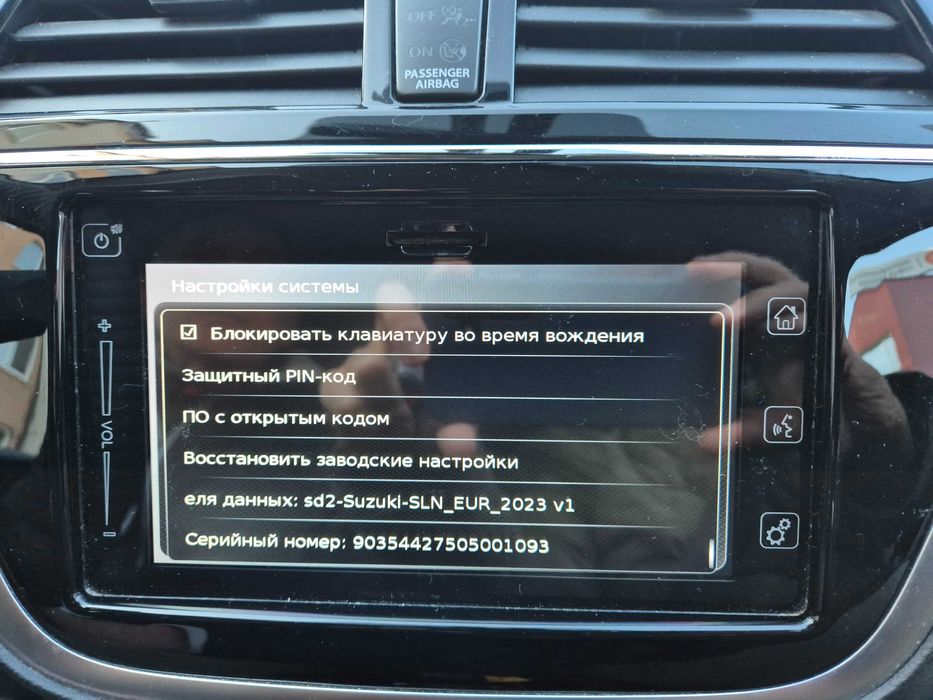 Карти 2026 СД карта Suzuki навигация Vitara S-Cross Swift Ignis Baleno