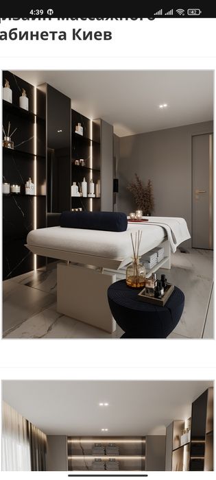 Массаж расслабляющий одна