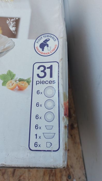 Продам посуду на 31 персон