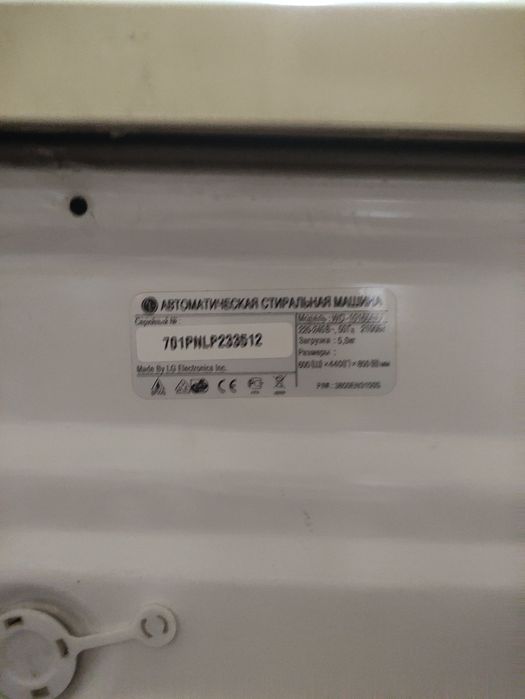 Стиральная машина LG