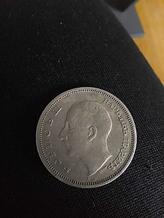 Монети, сребърни