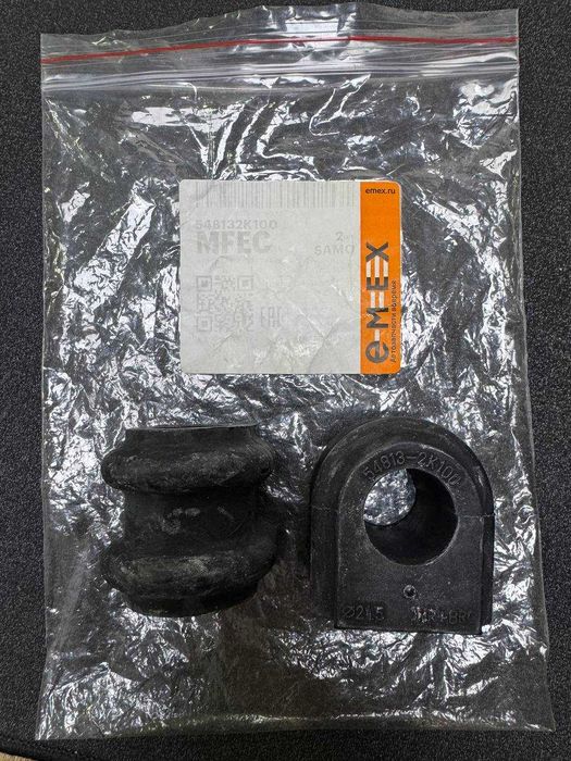 втулка стабилизатора передняя 548132k100 KIA Для LADA VESTA