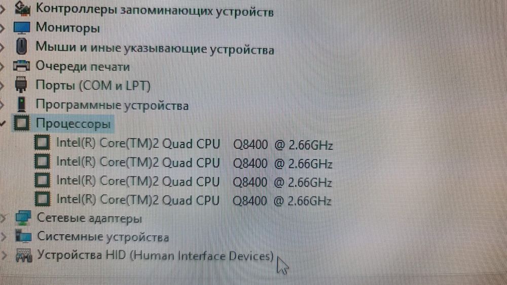 Системный блок FOXCON