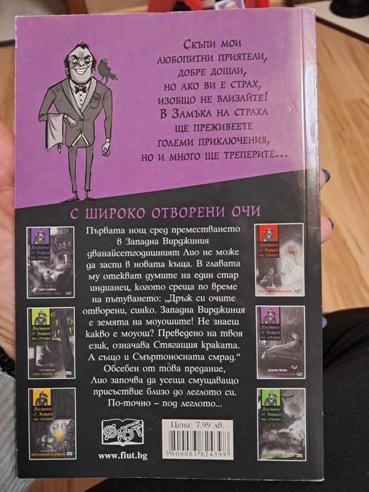 Детски книги 6 бр за 20 лв