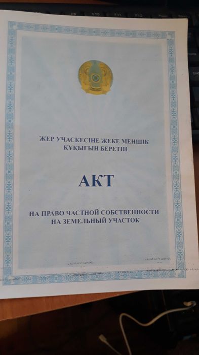 продам земельный участок