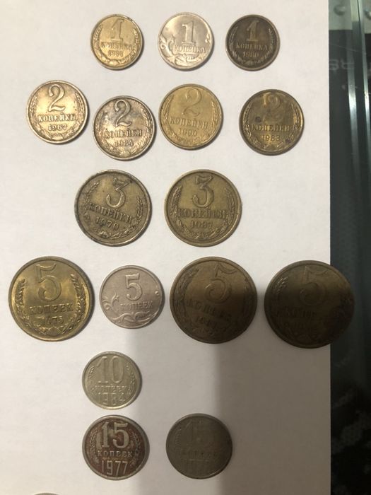 Монеты разные